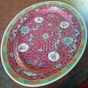 Vintage Large 16" Red Chinese Famille Rose Longevity Pattern Porcelain Oval Plat